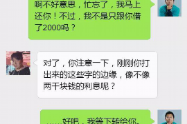 潍城遇到恶意拖欠？专业追讨公司帮您解决烦恼